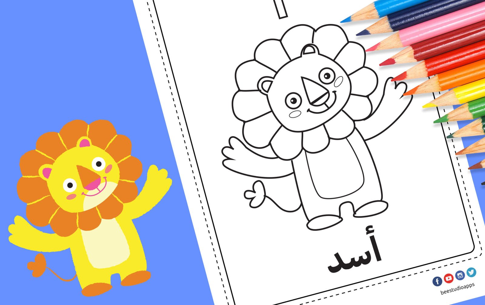 Download the Lion Picture